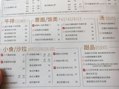 菜单-必胜客(北苑路店)