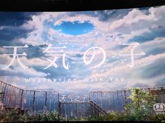 -万达影城(世茂海峡广场IMAX店)