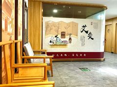 -冬日中医馆(枋湖店)
