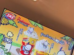 -DQ·蛋糕·冰淇淋(湖景东路店)