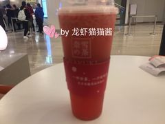 霸气草莓-奈雪的茶(市百一店)