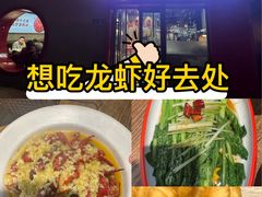 -叶派龙虾•招牌香辣蟹·海鲜(中海国际店)