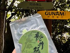 -绿茶餐厅(龙井船宴· 品牌总店)