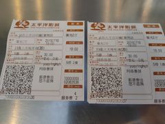 -太平洋影城(紫荆店)