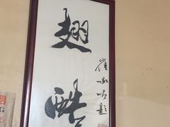 -西单翅酷(西单店)
