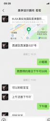 -苏州奥拉克美容医院