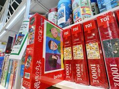 -优你客(久光百货店)
