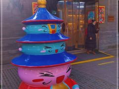 -天坛文创店