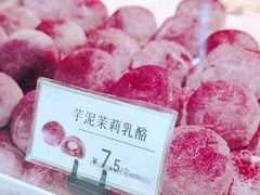 -好一朵茉莉花(老门东店)