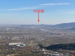 -北京凤凰岭