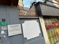 -乔家栅(襄阳南路店)