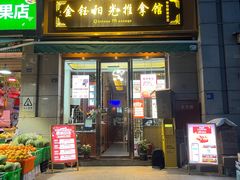 -衷依推拿馆·盲人推拿·艾灸·SPA(新乐中街店)