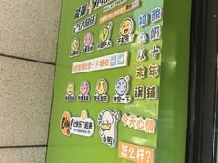 -萌萌牛紫米露(烟台大学店)