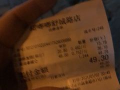 -甜嘟嘟烘焙坊(舒城路店)