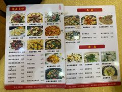 -蒸坊黄鳝饭(骏丰大厦店)