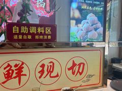 -匠心牛公馆·潮汕牛肉海鲜火锅(索菲特店)