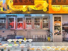 -李犟大爆鳝面·手工蟹黄包(湖滨西湖店)