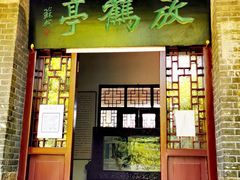 -云龙山