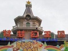 入口-厦门方特梦幻王国