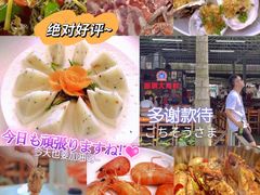 -东郊椰林