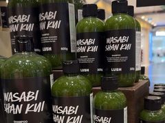 -LUSH(威尼斯人店)