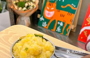Pineapple Plum Ice Shave