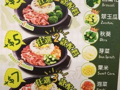 菜单-pepper lunch(形点店)