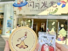 -广州保利时光里(建设大马路店)