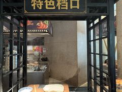 -韵咖啡自助餐厅(天津香格里拉店)