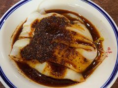 -汉思肴 热面皮(虬江路店)