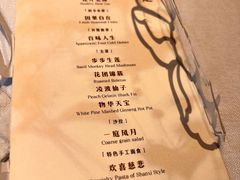 -叶叶菩提(太原别墅店)