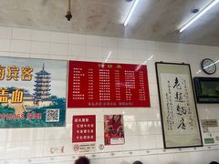 -老赵面店(大西路店)