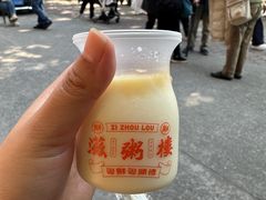 -滋粥楼·顺德菜(番禺广场总店)