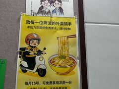 -媛媛家秘制鸡丝凉皮(陆慕店)