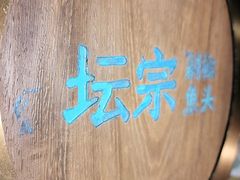 -坛宗剁椒鱼头(河西王府井店)