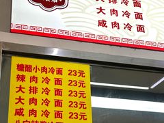 -玉华饮食店(茅台路店)