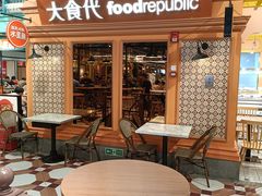 -大食代美食广场(上海中心店)