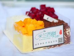 -米兰西点(辽阳店)