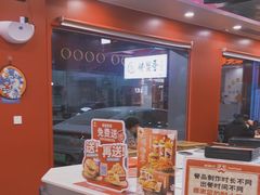 -塔斯汀中国汉堡(嘉禾望岗地铁站店)