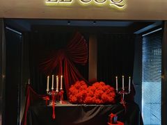 -LE COQ大公鸡小酒馆(北京首店)
