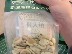 -酥大興·新国潮糕点配茶饮(龙岗万达黑金店)