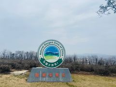 -南京市江宁方山