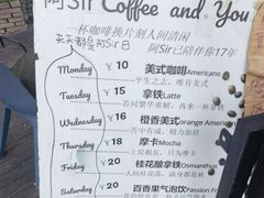 -阿sir咖啡(陶谷新村店)