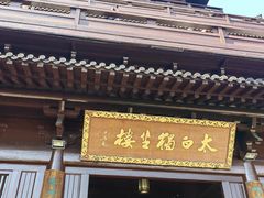 -敬亭山风景名胜区