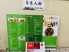 -新鸿发咖啡美食