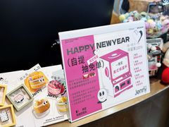 -静宜和她的朋友(星海广场店)