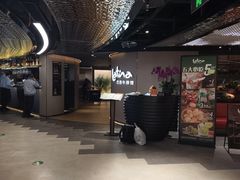 -拉蒂娜·巴西牛排馆 Latina·Brazilian Steakhouse(王府井喜悦店)