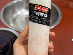 -草原饭店火锅