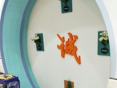 -雅逸居海鲜小厨