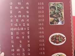 -风鑫铃罗非鱼(道沟店)